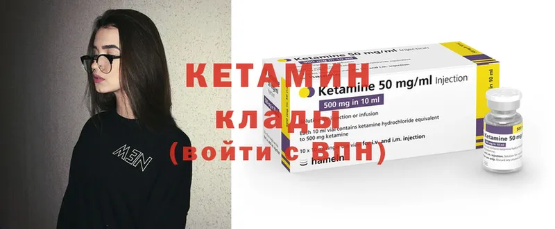 кракен вход  Норильск  КЕТАМИН ketamine 