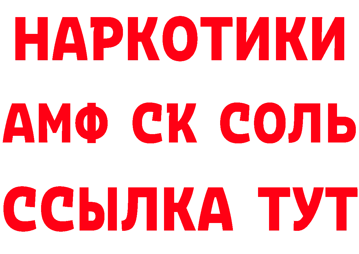 Alpha PVP Соль зеркало даркнет hydra Норильск